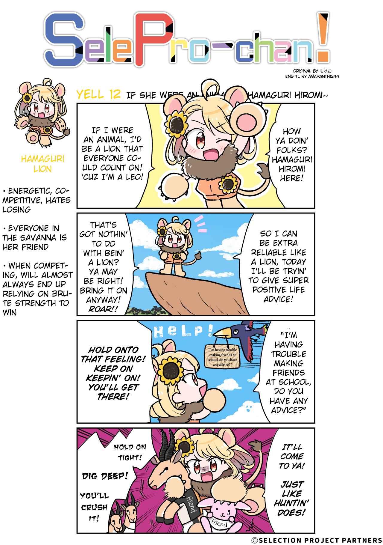 Page 1 Chapter 12 SelePro-chan!