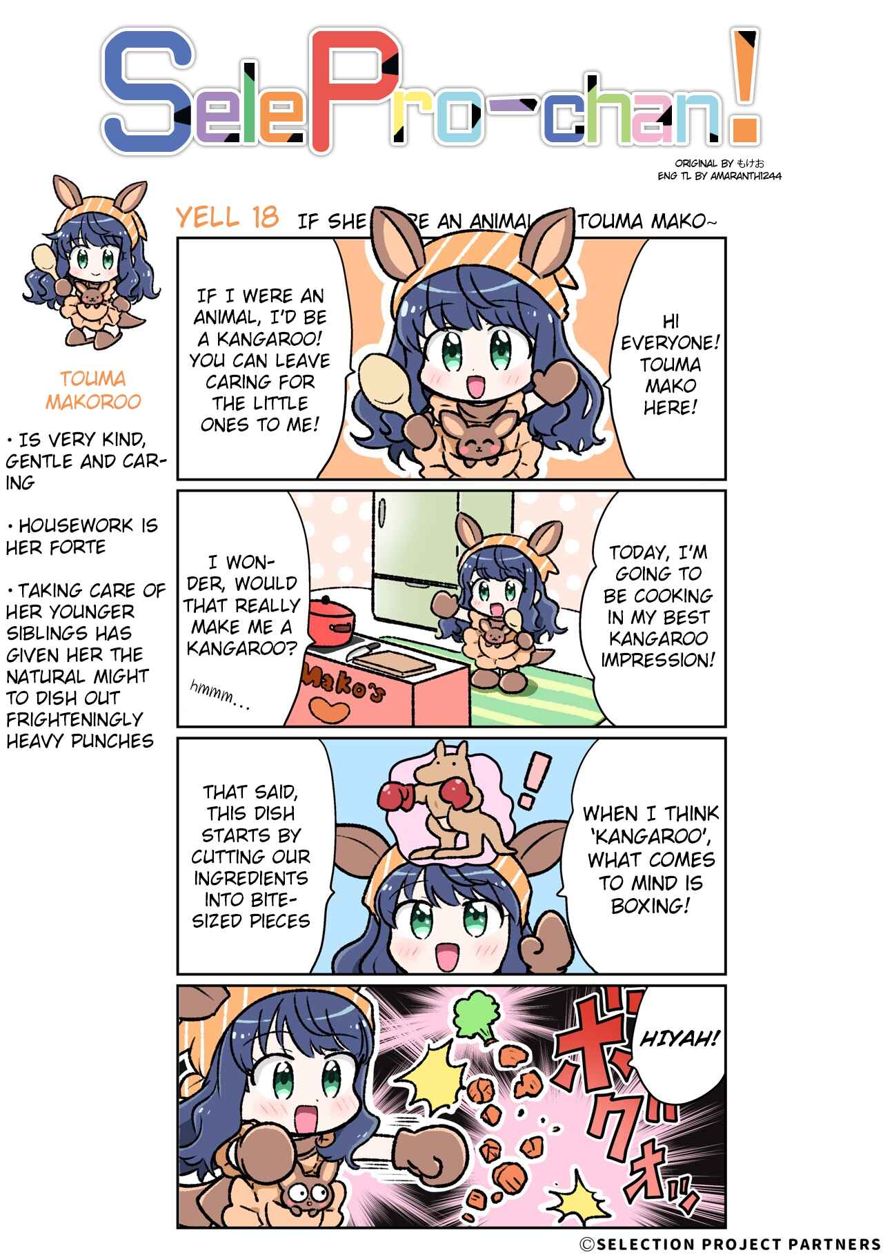 Page 1 Chapter 18 SelePro-chan!