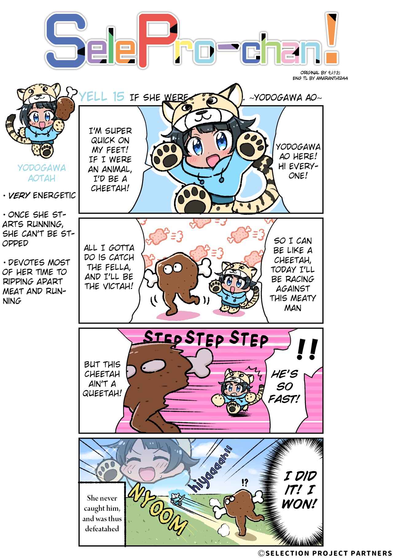 Page 1 Chapter 15 SelePro-chan!