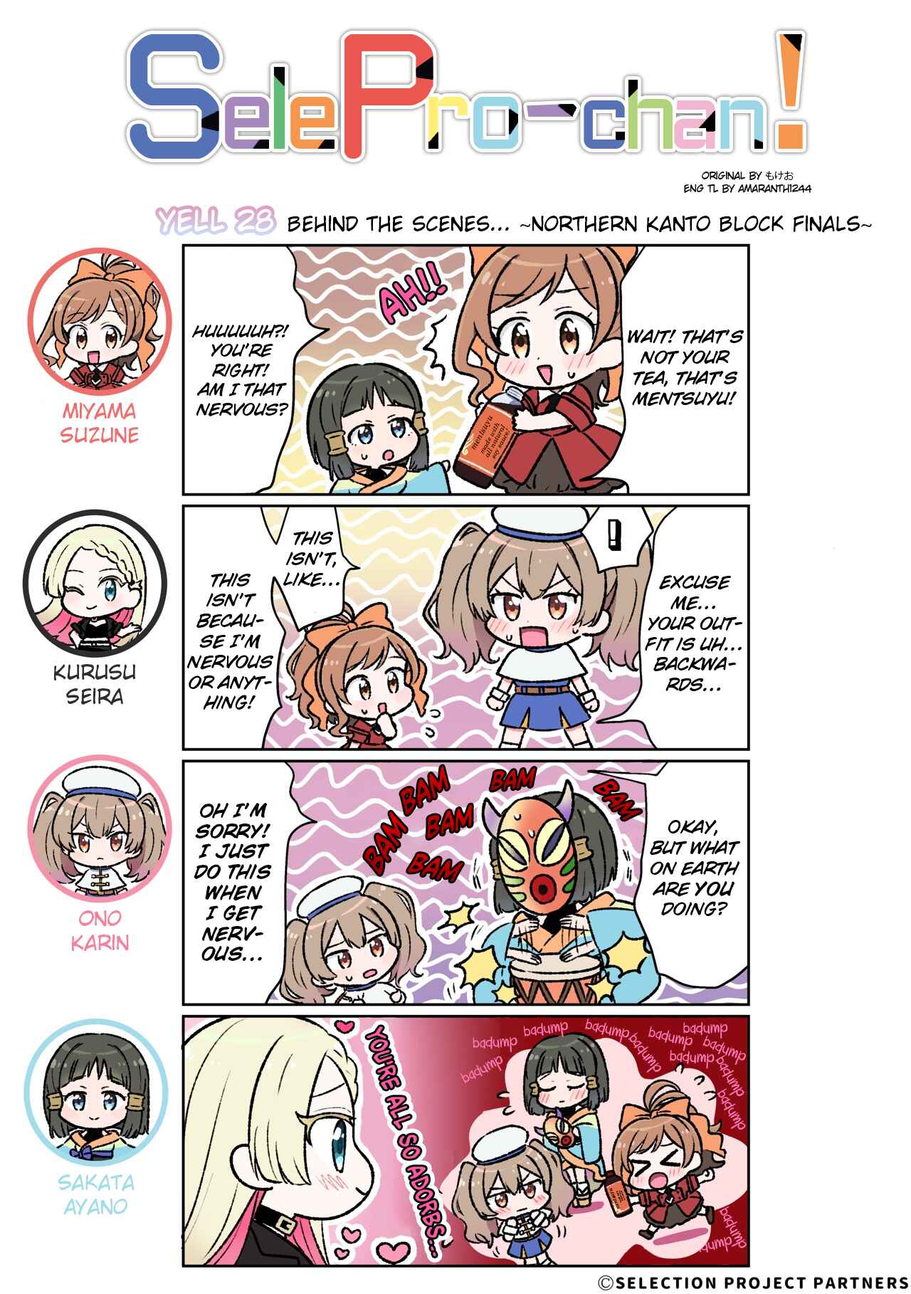Page 1 Chapter 28 SelePro-chan!