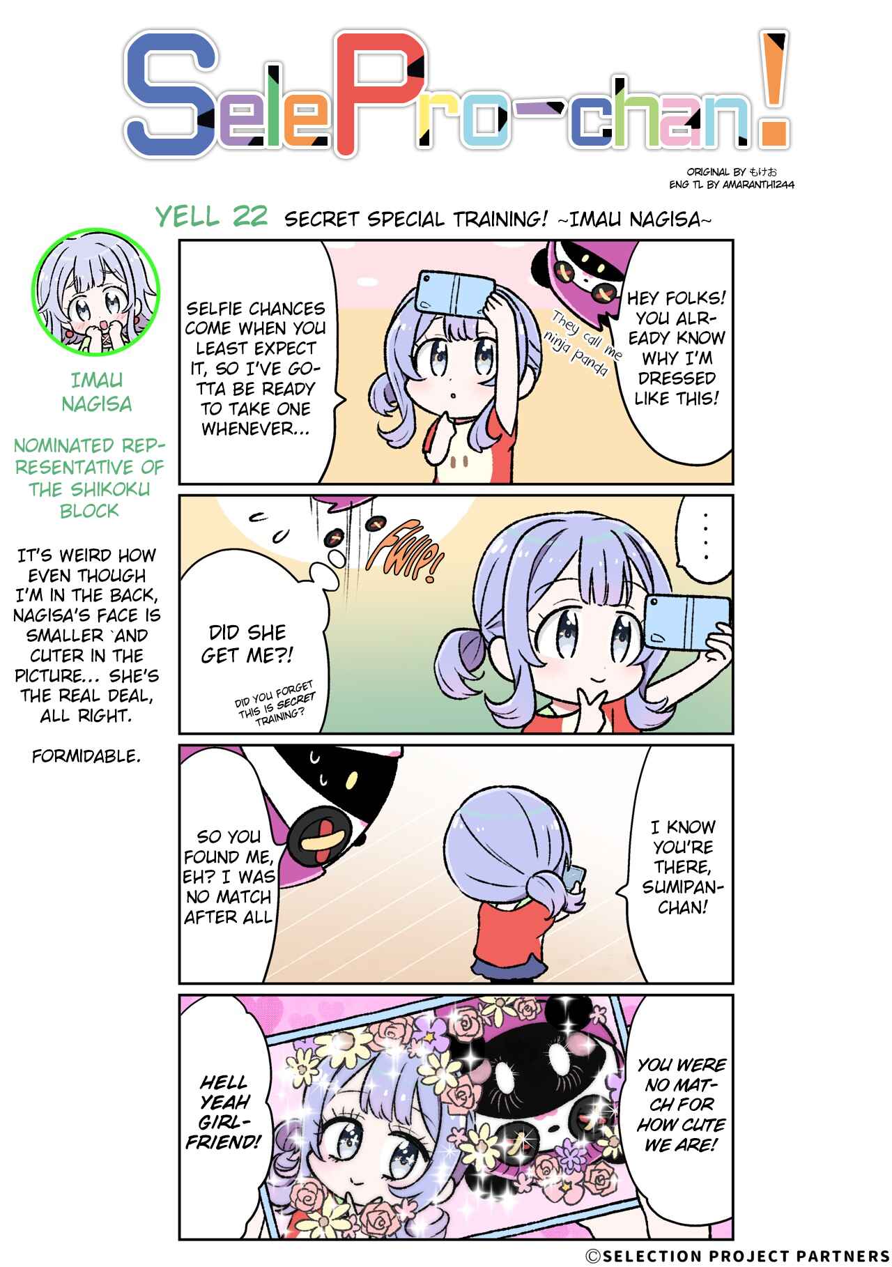 Page 1 Chapter 22 SelePro-chan!