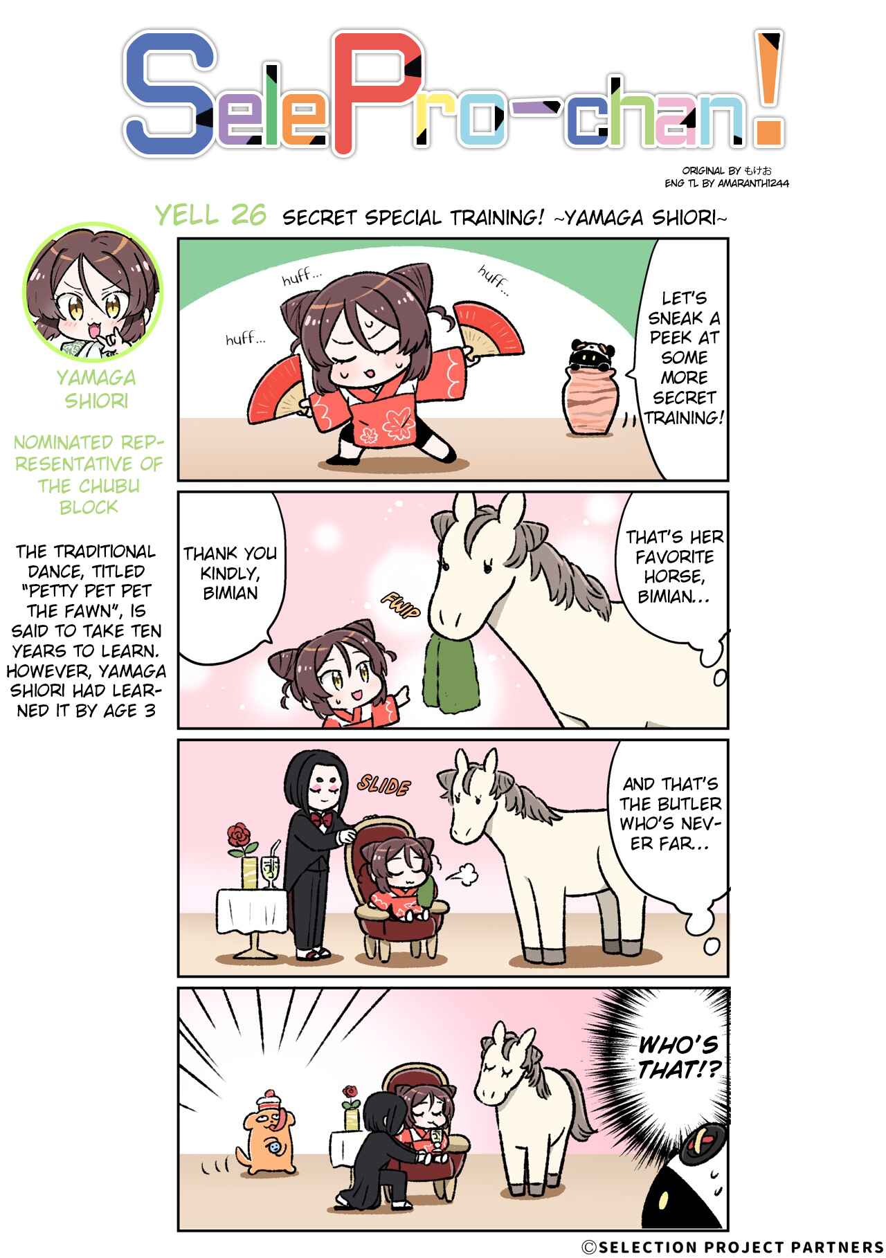 Page 1 Chapter 26 SelePro-chan!