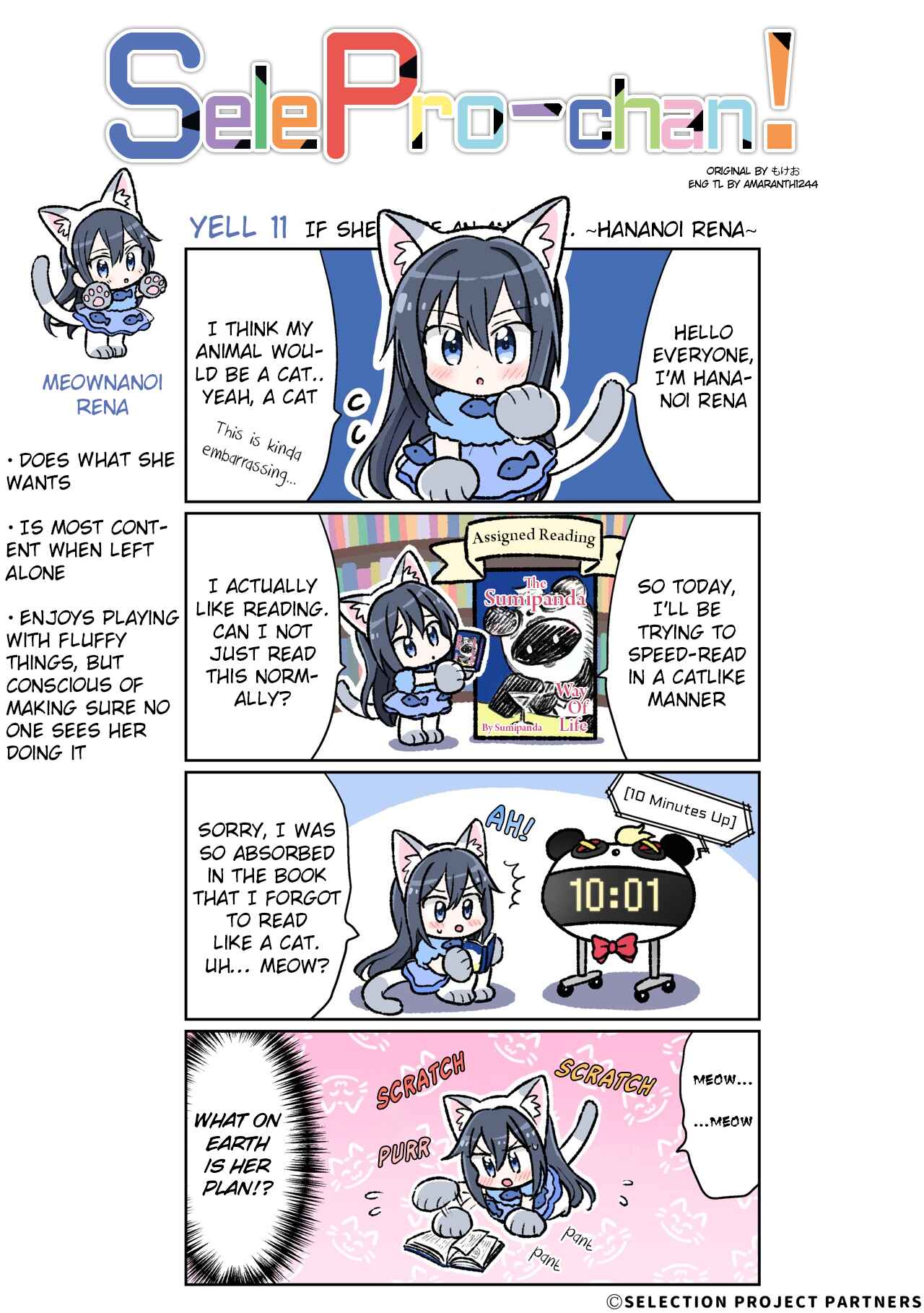 Page 1 Chapter 11 SelePro-chan!