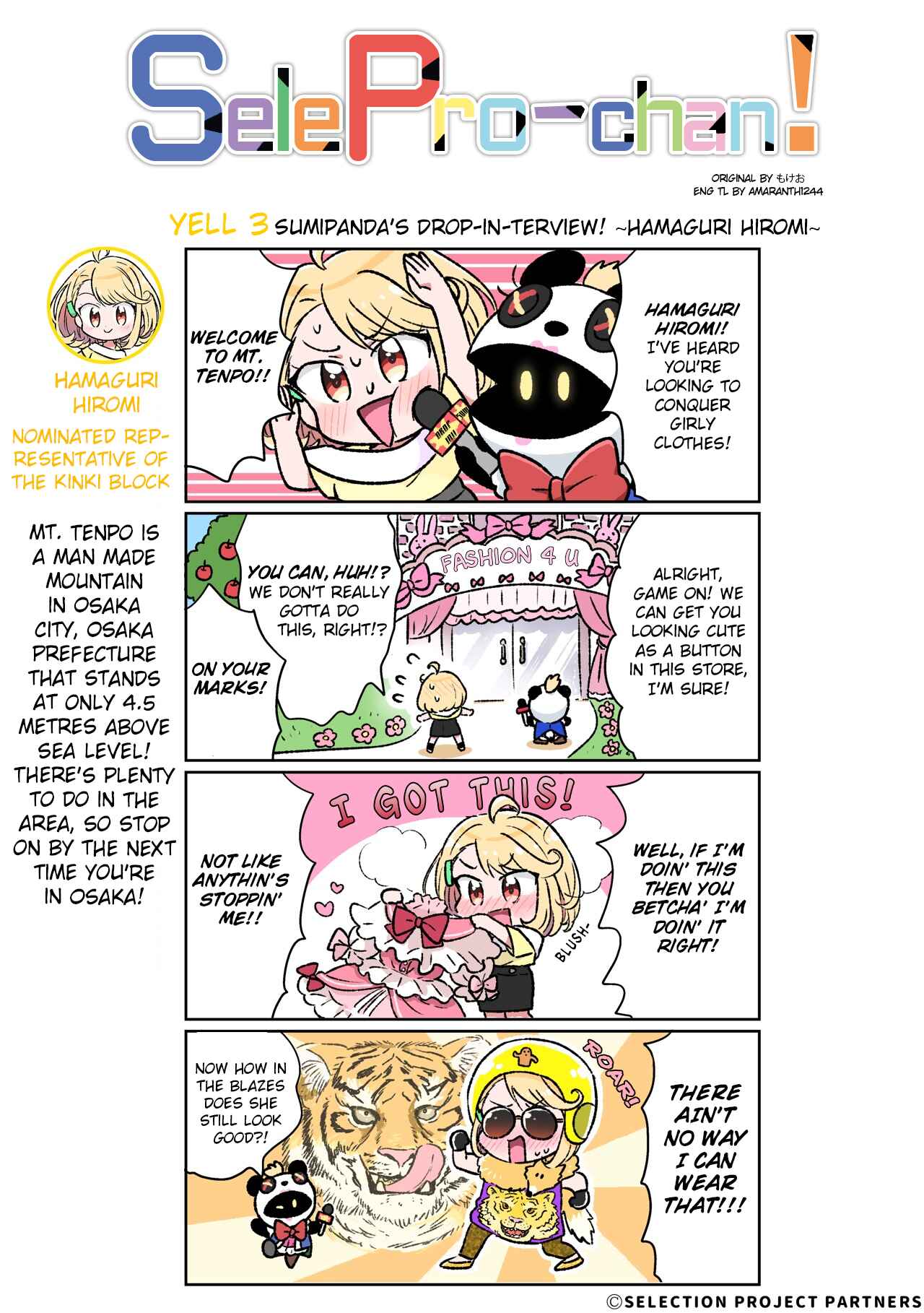 Page 1 Chapter 3 SelePro-chan!