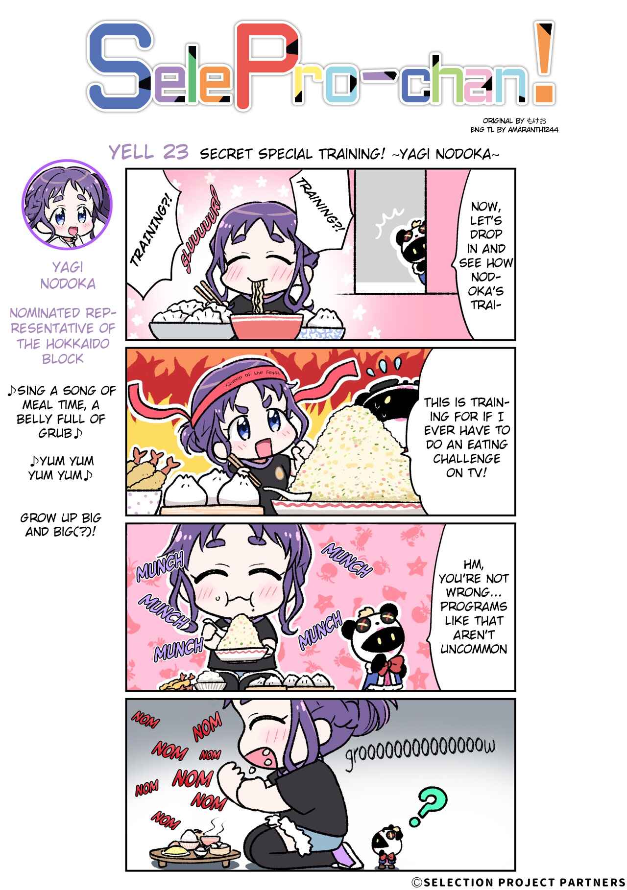 Page 1 Chapter 23 SelePro-chan!