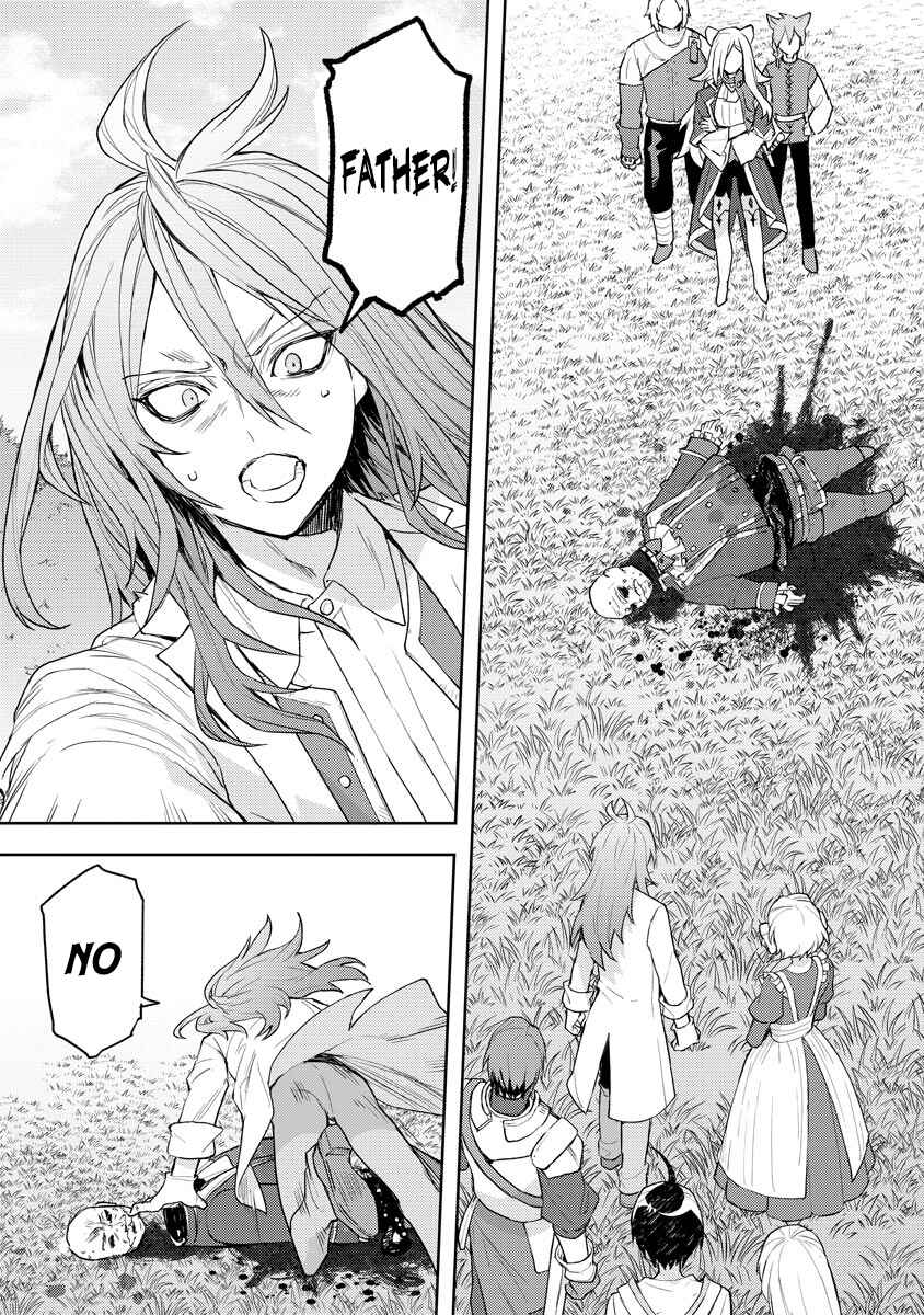 Page 18 Chapter 13 Shitennou Sai Jakudatta Ore. Tensei Shitanode Heionna Seikatsu wo Nozomu