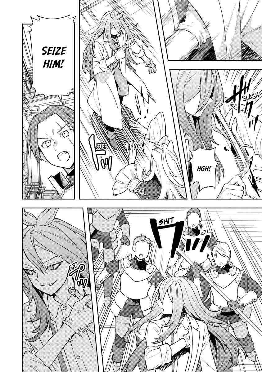 Page 21 Chapter 16 Shitennou Sai Jakudatta Ore. Tensei Shitanode Heionna Seikatsu wo Nozomu
