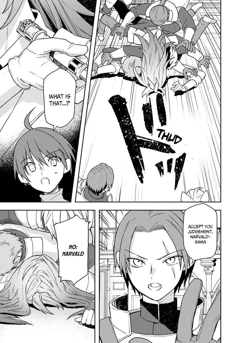 Page 22 Chapter 16 Shitennou Sai Jakudatta Ore. Tensei Shitanode Heionna Seikatsu wo Nozomu