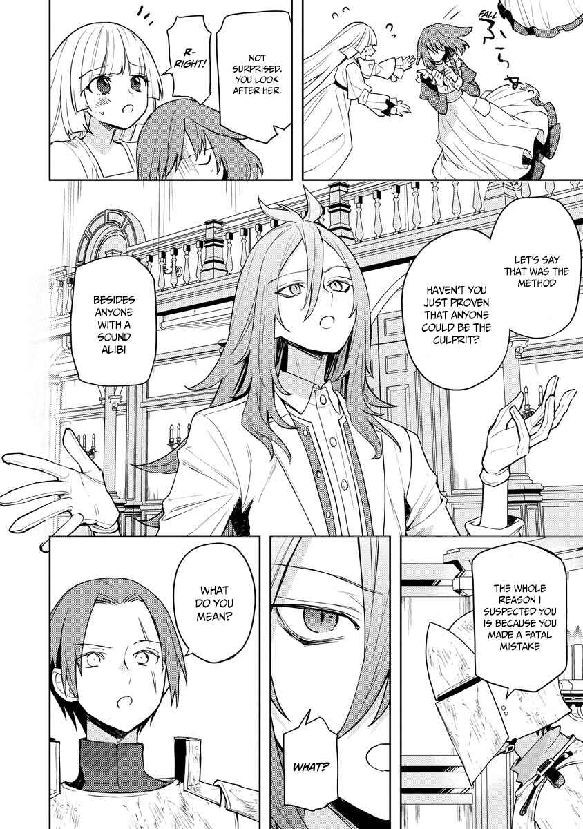 Page 5 Chapter 16 Shitennou Sai Jakudatta Ore. Tensei Shitanode Heionna Seikatsu wo Nozomu