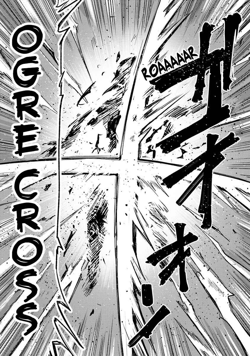 Page 8 Chapter 21 Shitennou Sai Jakudatta Ore. Tensei Shitanode Heionna Seikatsu wo Nozomu
