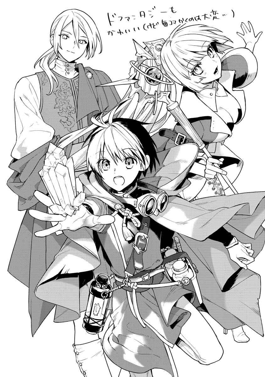 Page 27 Chapter 14 Shitennou Sai Jakudatta Ore. Tensei Shitanode Heionna Seikatsu wo Nozomu