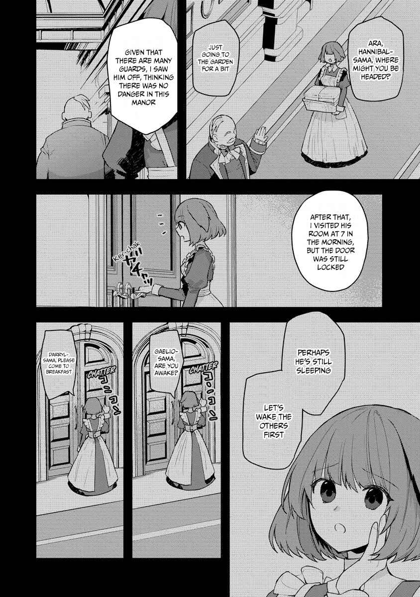 Page 7 Chapter 14 Shitennou Sai Jakudatta Ore. Tensei Shitanode Heionna Seikatsu wo Nozomu