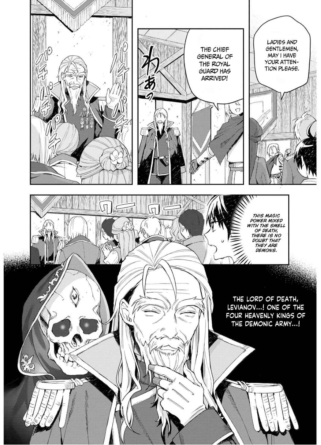 Page 12 Chapter 5 Shitennou Sai Jakudatta Ore. Tensei Shitanode Heionna Seikatsu wo Nozomu