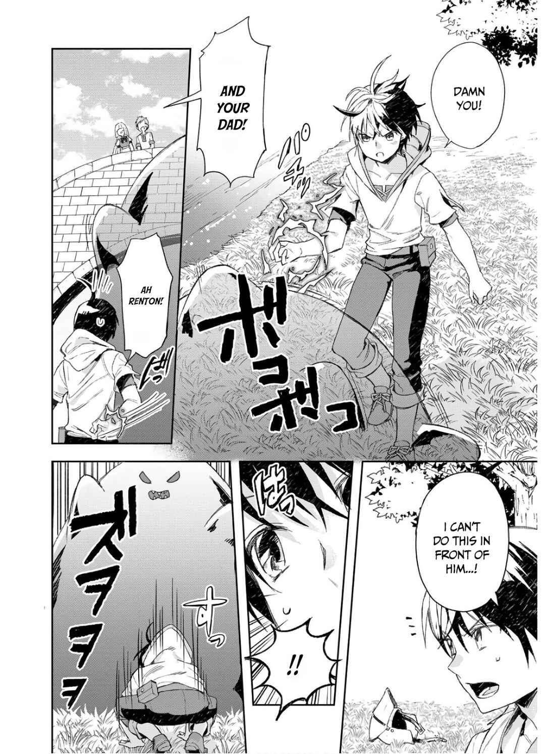 Page 2 Chapter 5 Shitennou Sai Jakudatta Ore. Tensei Shitanode Heionna Seikatsu wo Nozomu