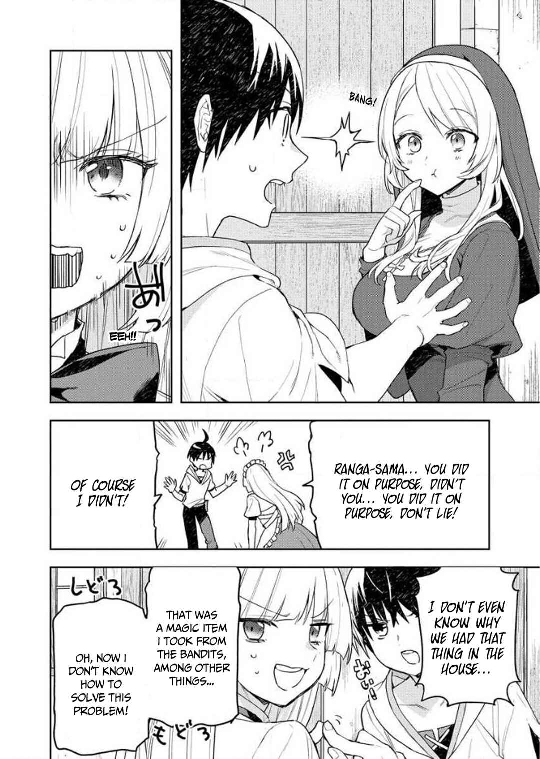 Page 12 Chapter 9 Shitennou Sai Jakudatta Ore. Tensei Shitanode Heionna Seikatsu wo Nozomu