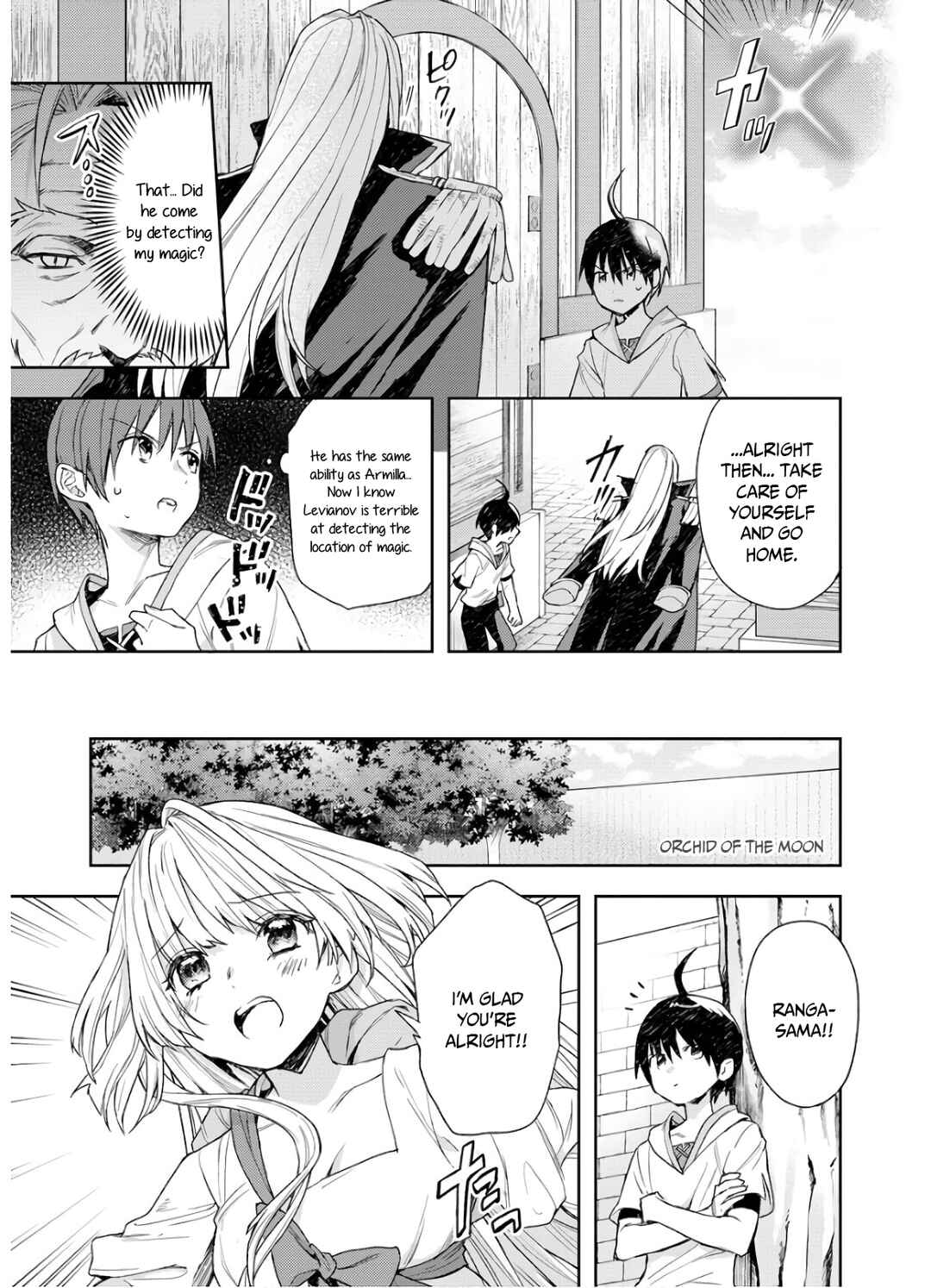 Page 5 Chapter 6 Shitennou Sai Jakudatta Ore. Tensei Shitanode Heionna Seikatsu wo Nozomu