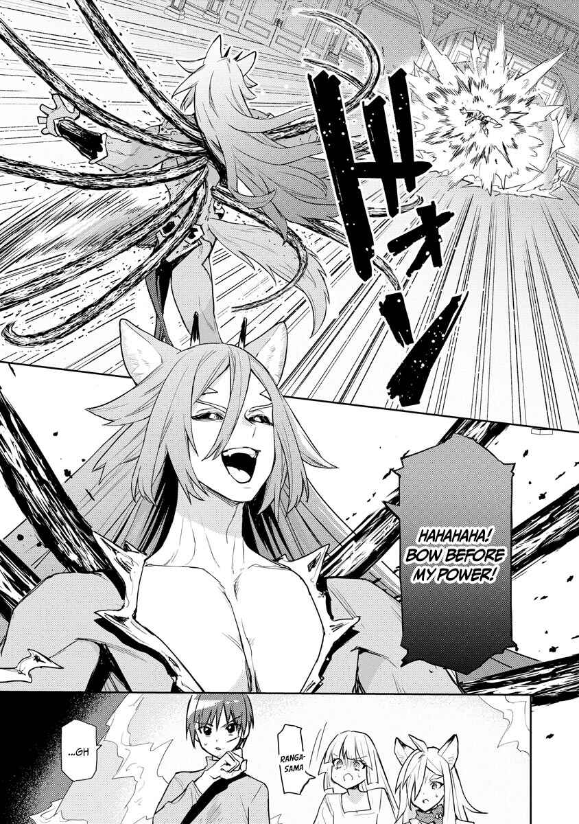 Page 16 Chapter 20 Shitennou Sai Jakudatta Ore. Tensei Shitanode Heionna Seikatsu wo Nozomu