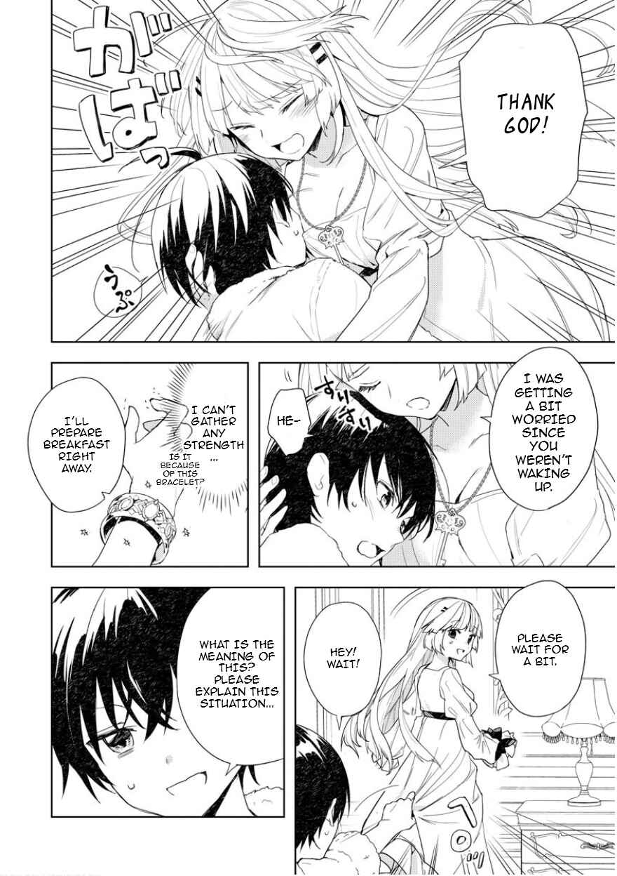 Page 2 Chapter 2 Shitennou Sai Jakudatta Ore. Tensei Shitanode Heionna Seikatsu wo Nozomu