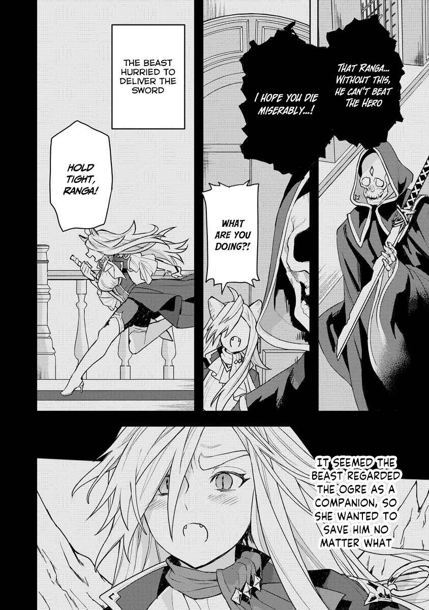 Page 23 Chapter 12 Shitennou Sai Jakudatta Ore. Tensei Shitanode Heionna Seikatsu wo Nozomu