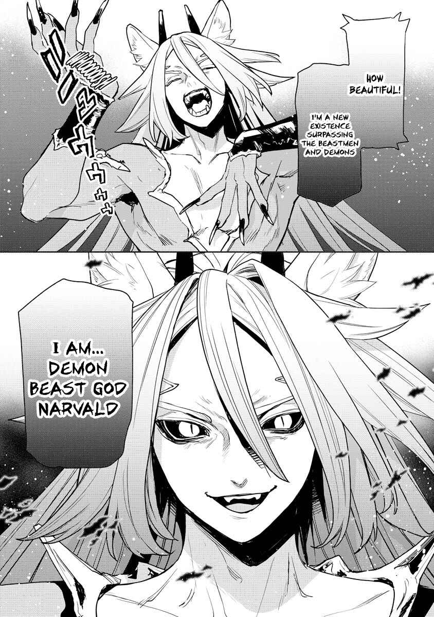 Page 14 Chapter 19 Shitennou Sai Jakudatta Ore. Tensei Shitanode Heionna Seikatsu wo Nozomu