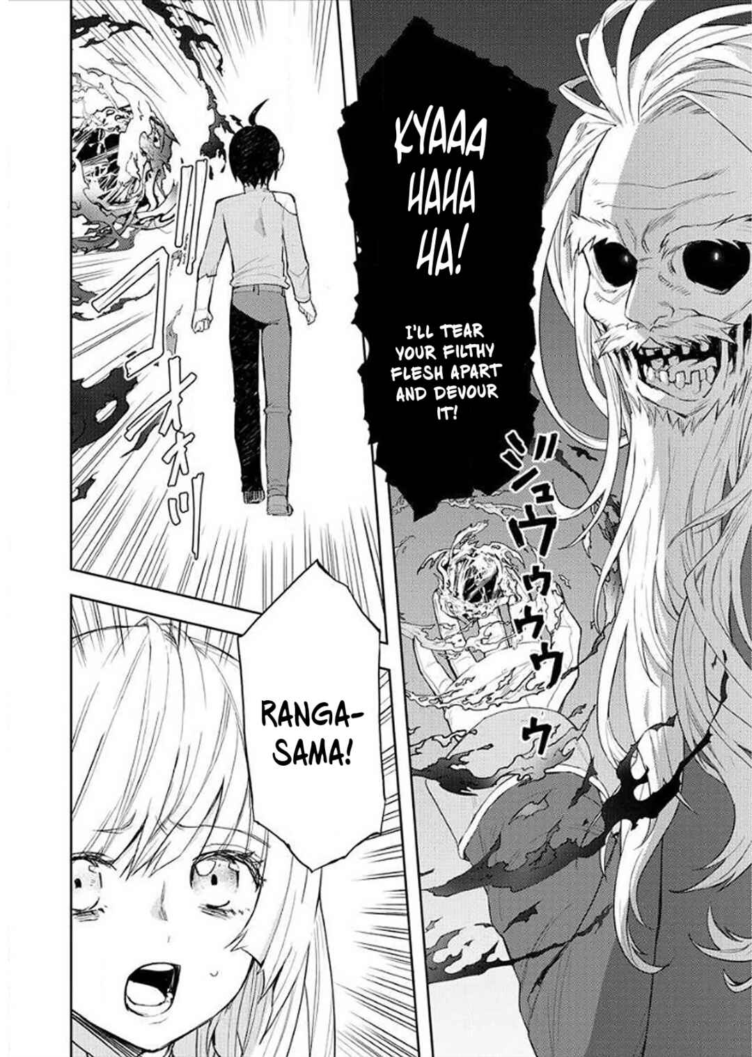 Page 14 Chapter 8 Shitennou Sai Jakudatta Ore. Tensei Shitanode Heionna Seikatsu wo Nozomu