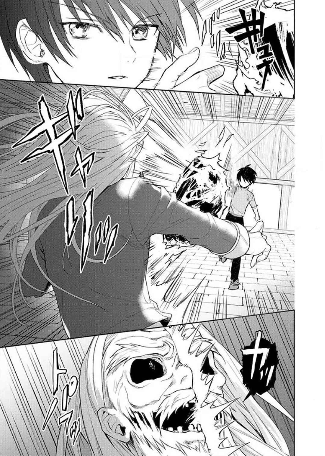 Page 15 Chapter 8 Shitennou Sai Jakudatta Ore. Tensei Shitanode Heionna Seikatsu wo Nozomu