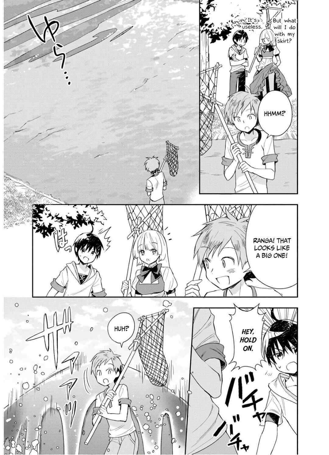 Page 20 Chapter 4 Shitennou Sai Jakudatta Ore. Tensei Shitanode Heionna Seikatsu wo Nozomu