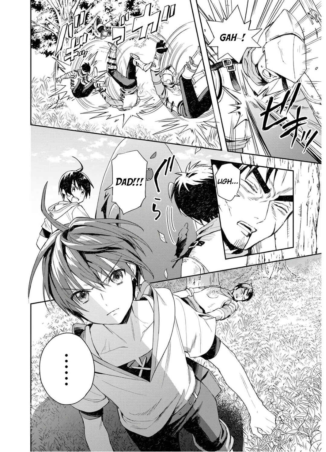 Page 25 Chapter 4 Shitennou Sai Jakudatta Ore. Tensei Shitanode Heionna Seikatsu wo Nozomu