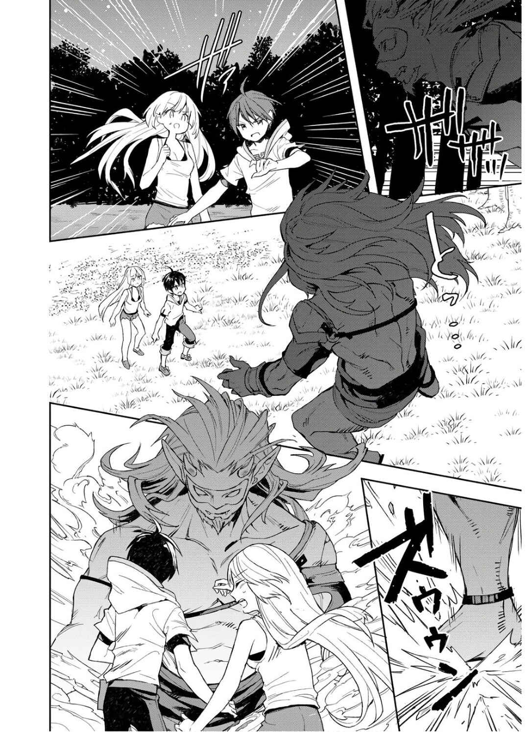 Page 5 Chapter 4 Shitennou Sai Jakudatta Ore. Tensei Shitanode Heionna Seikatsu wo Nozomu