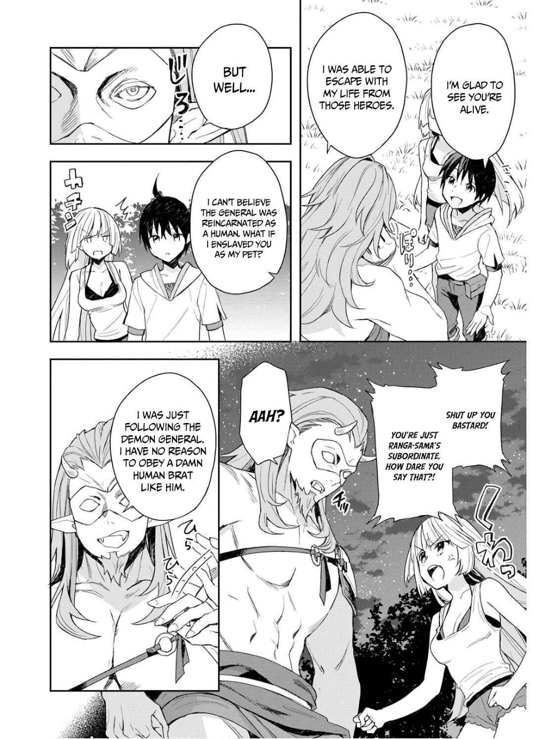 Page 7 Chapter 4 Shitennou Sai Jakudatta Ore. Tensei Shitanode Heionna Seikatsu wo Nozomu