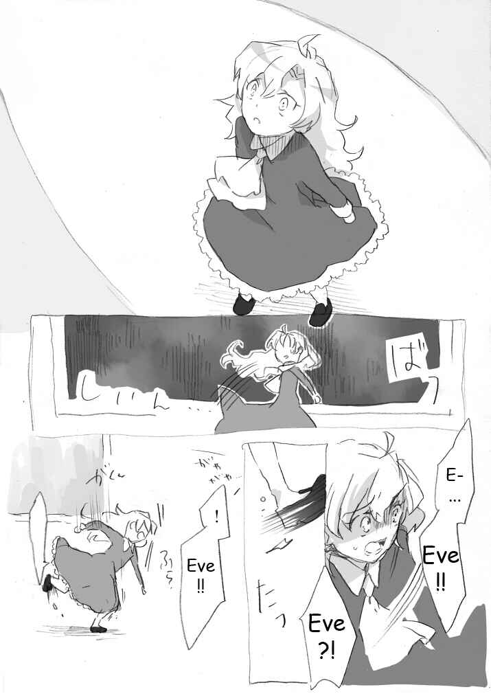 Page 13 Chapter Unknown_1b41 Ib - Ib Saves Mary (Doujinshi)
