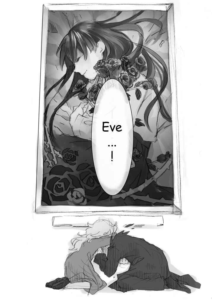 Page 20 Chapter Unknown_1b41 Ib - Ib Saves Mary (Doujinshi)