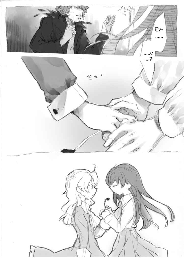 Page 7 Chapter Unknown_1b41 Ib - Ib Saves Mary (Doujinshi)