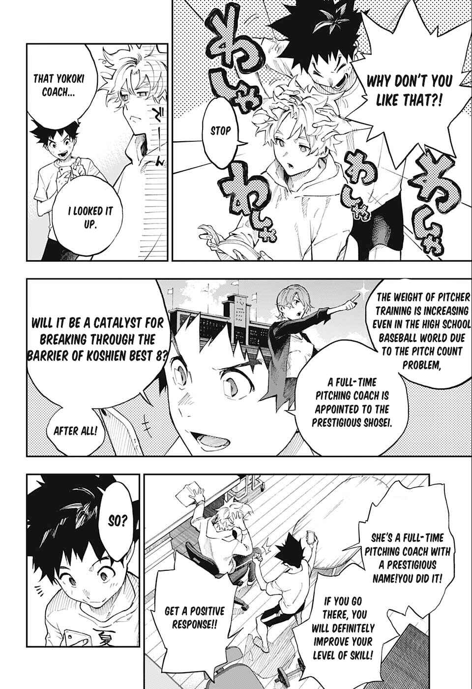 Page 15 Chapter 0 Harukaze Mound (Pre-Serialization)