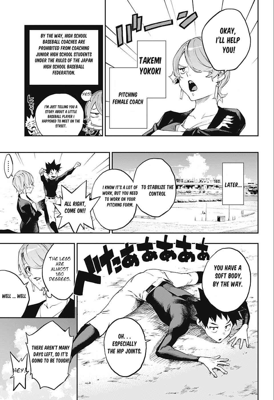 Page 22 Chapter 0 Harukaze Mound (Pre-Serialization)