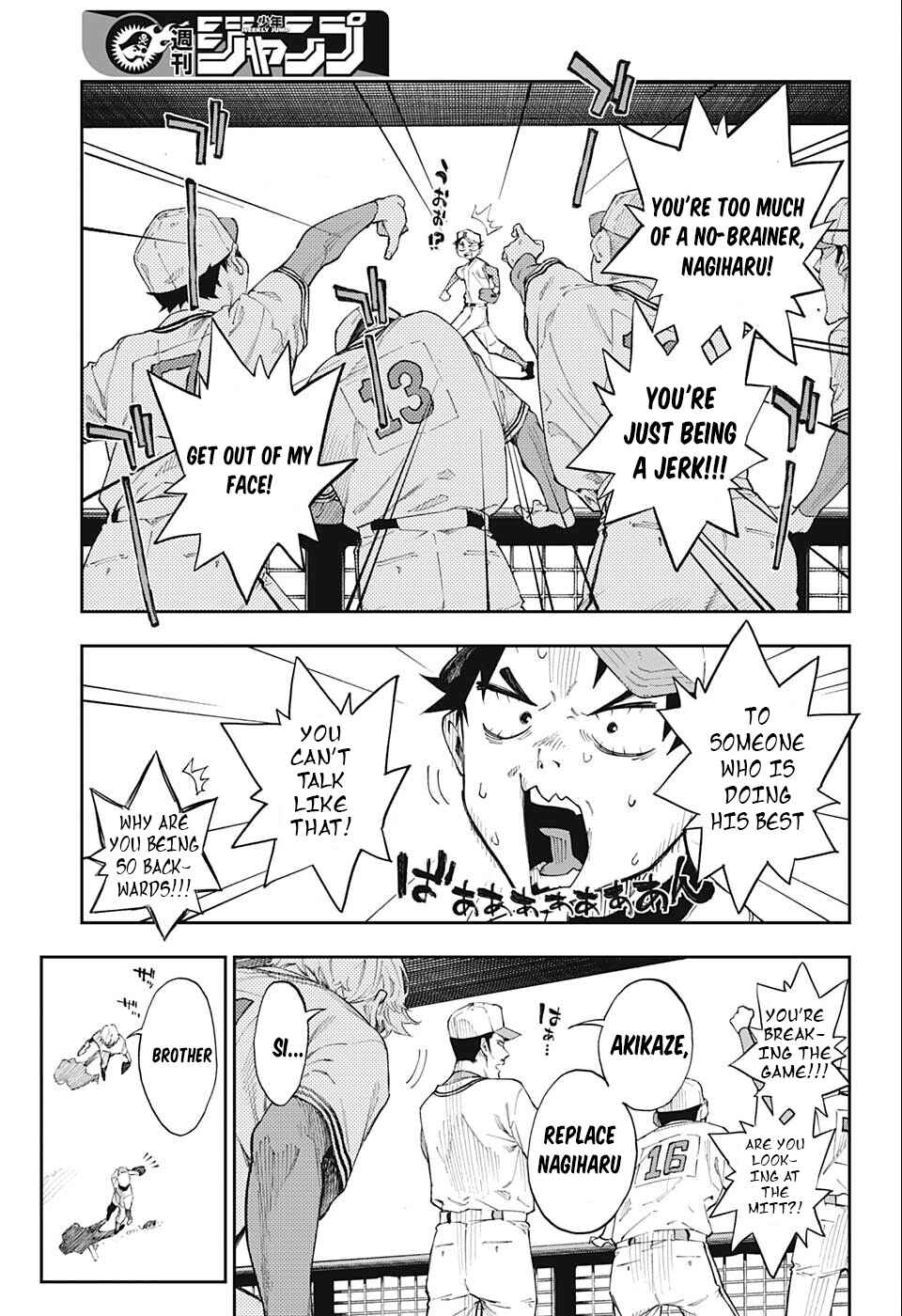 Page 6 Chapter 0 Harukaze Mound (Pre-Serialization)