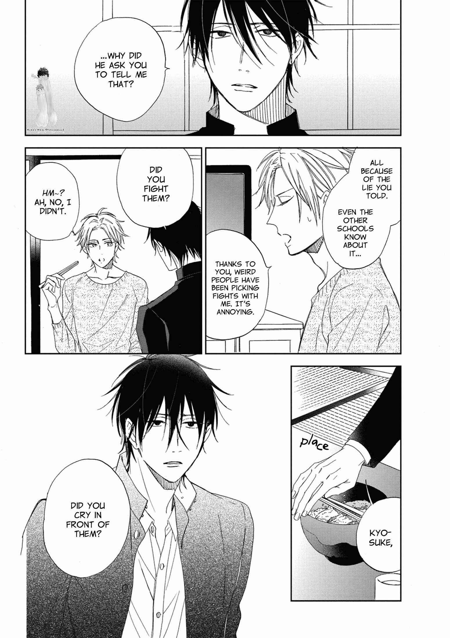 Page 17 Chapter 2 Ijimekko to Nakimushi-kun