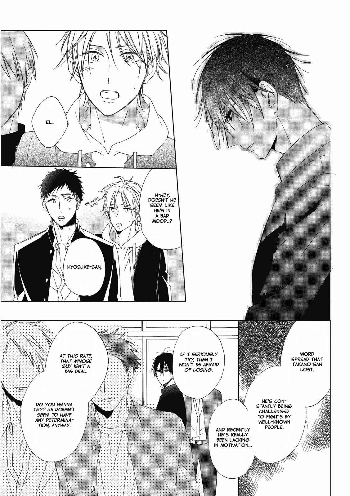 Page 20 Chapter 3 Ijimekko to Nakimushi-kun