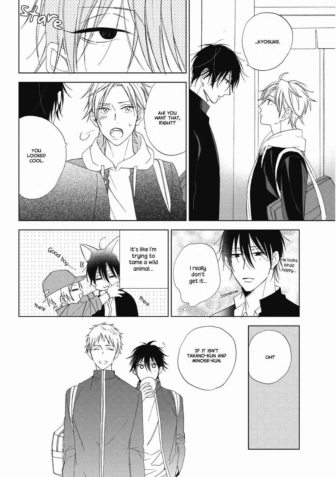 Page 7 Chapter 3 Ijimekko to Nakimushi-kun