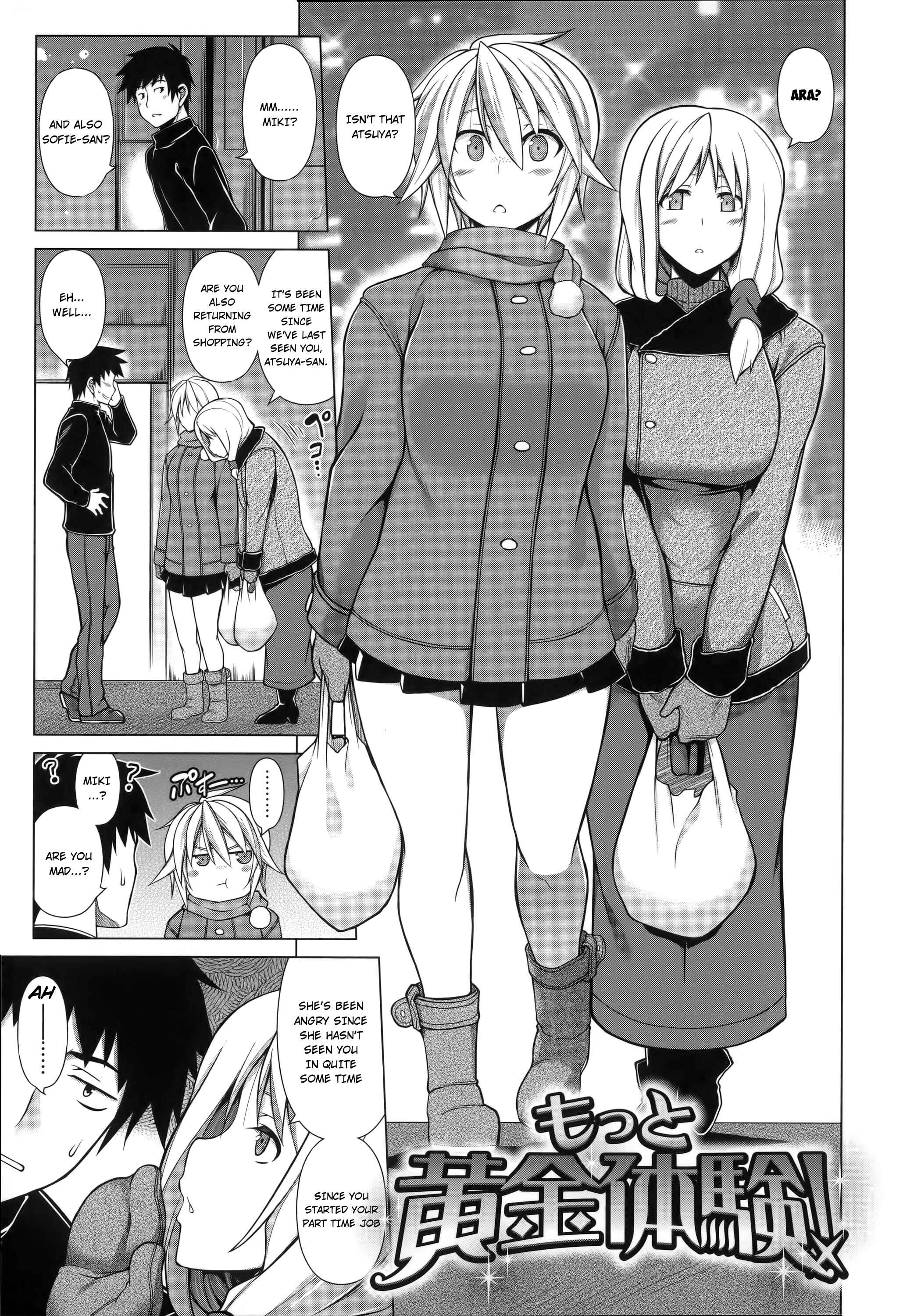 Page 1 Chapter 2 Chichizakari