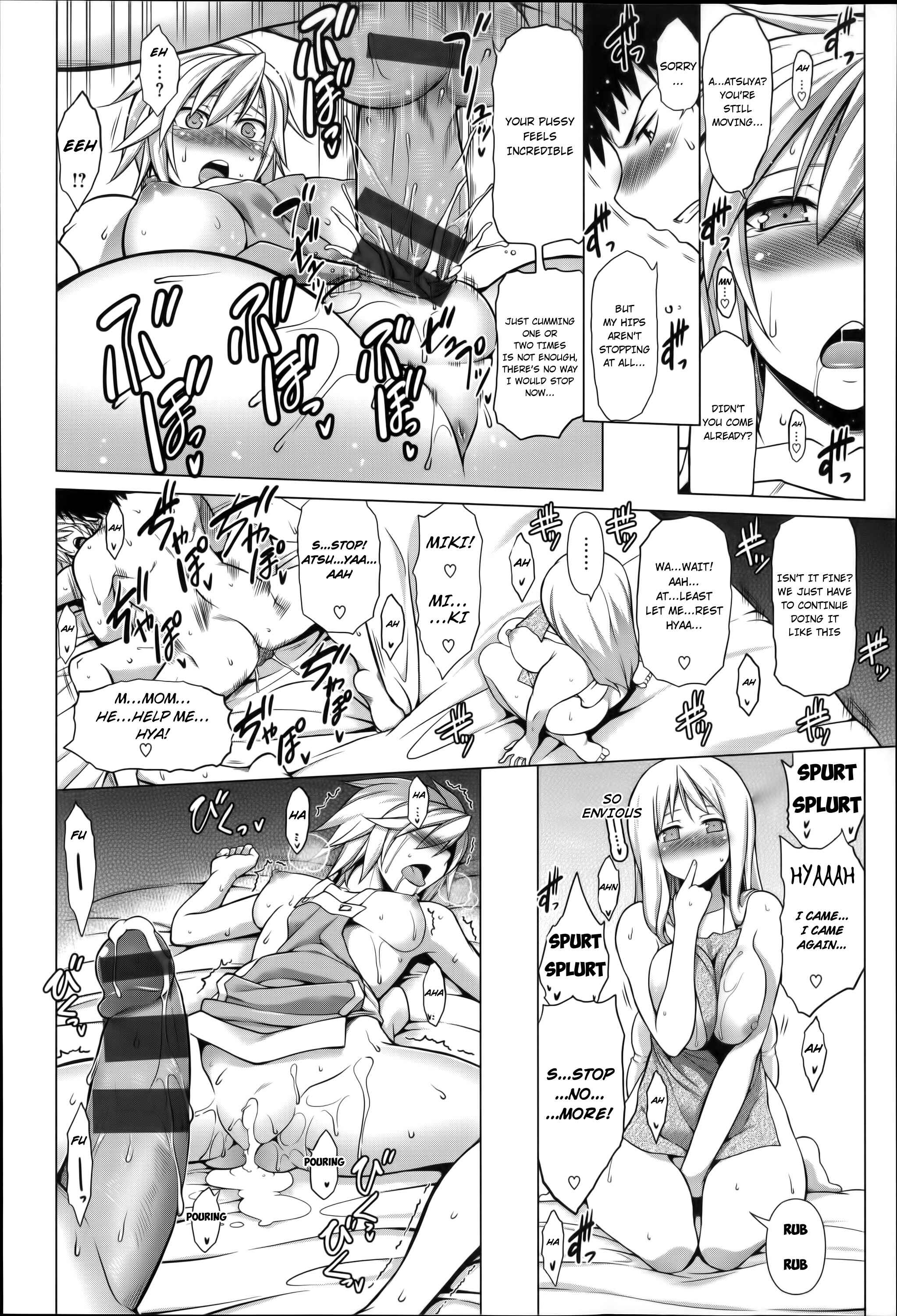 Page 12 Chapter 2 Chichizakari