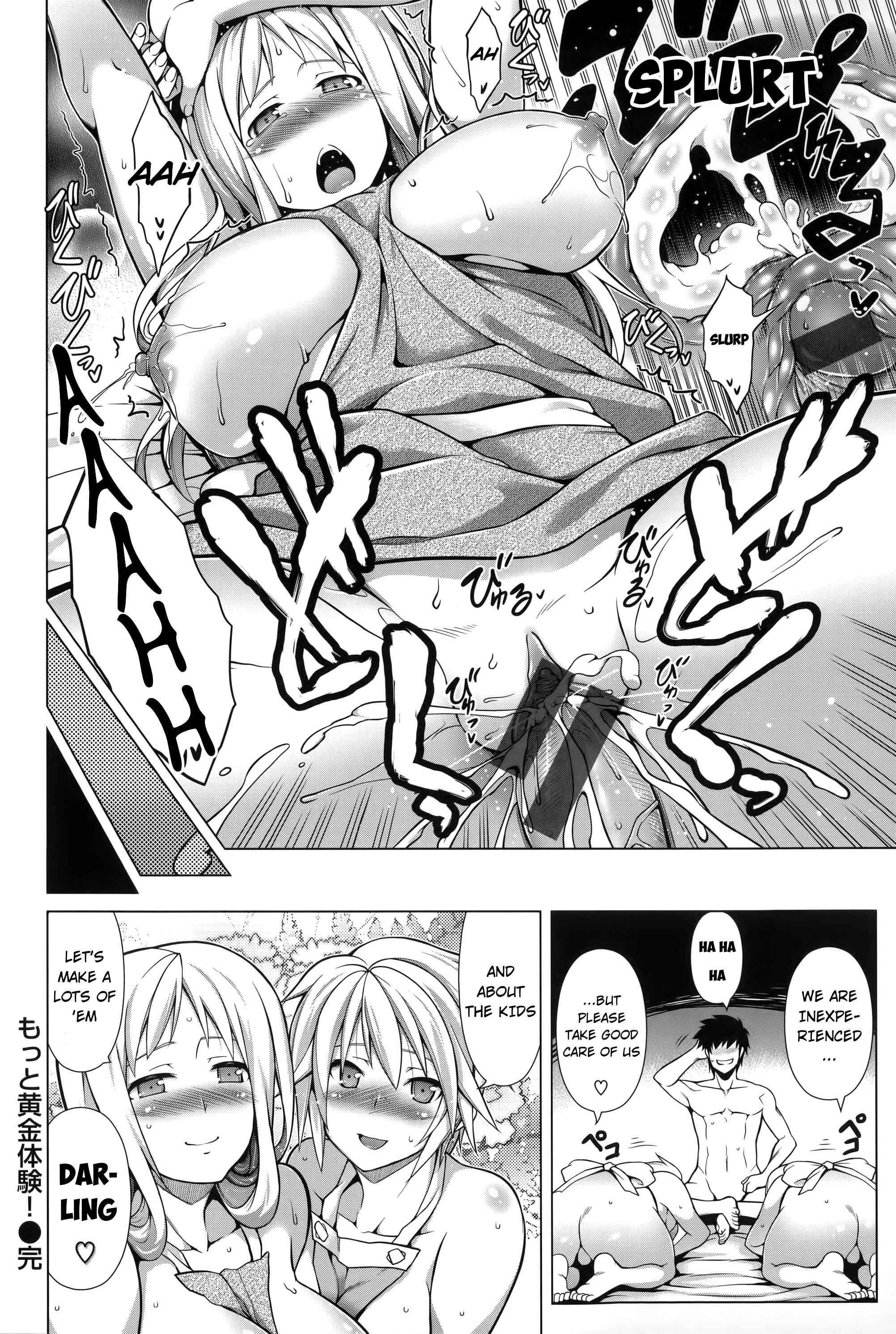 Page 16 Chapter 2 Chichizakari