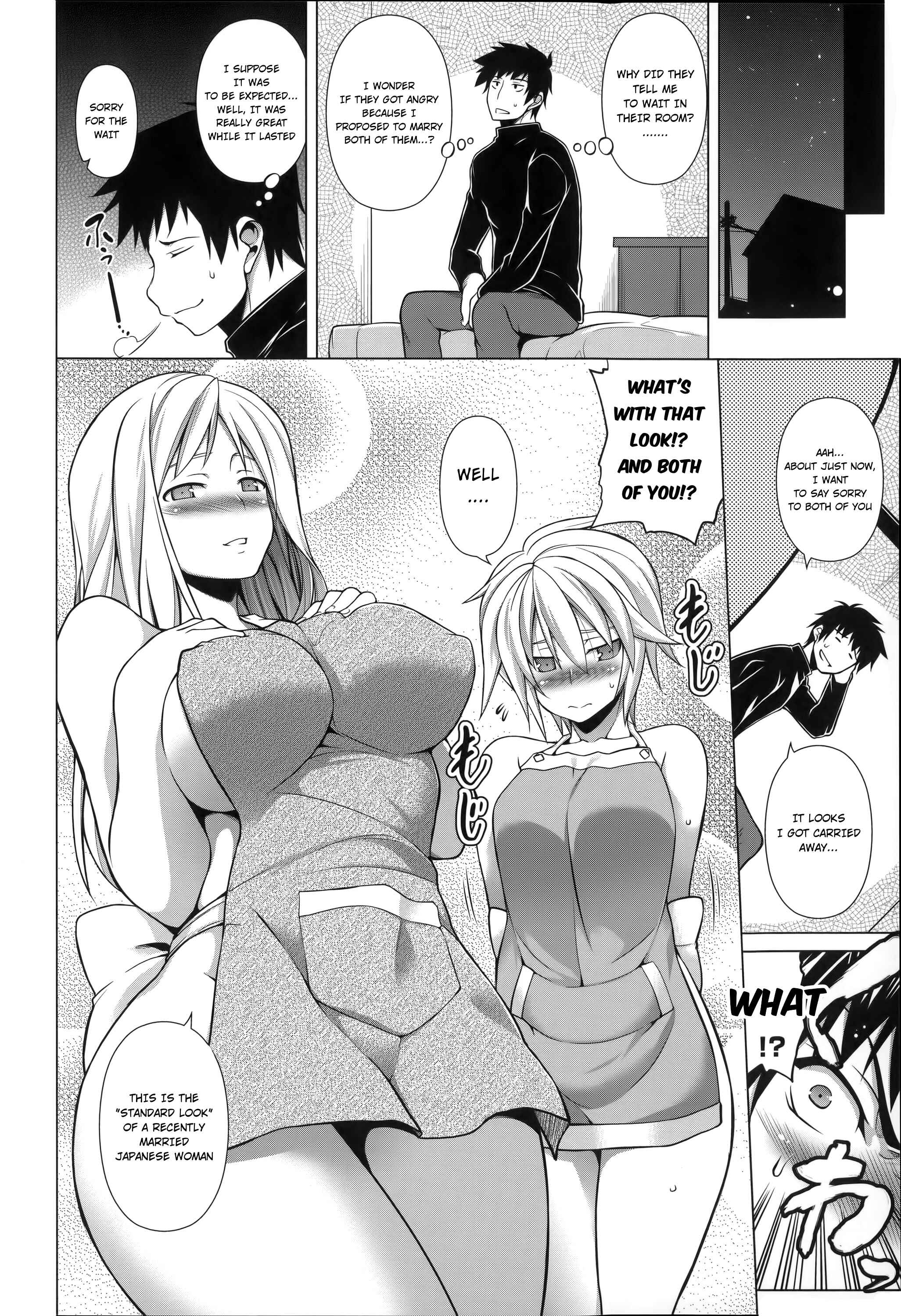Page 4 Chapter 2 Chichizakari
