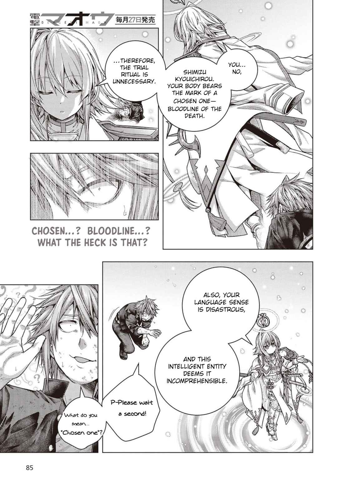 Page 13 Chapter 2.1 Tutorial ga Hajimaru Mae ni – Boss Chara-tachi wo Hametsu Sasenai Tame ni Ore ga Dekiru Ikutsu ka no Koto