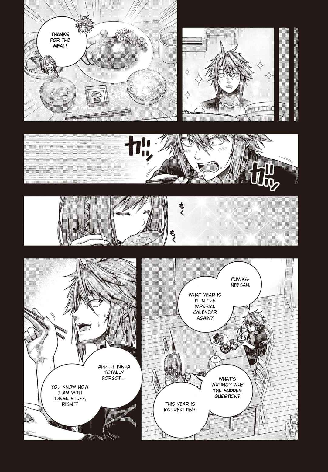Page 11 Chapter 1.1 Tutorial ga Hajimaru Mae ni – Boss Chara-tachi wo Hametsu Sasenai Tame ni Ore ga Dekiru Ikutsu ka no Koto