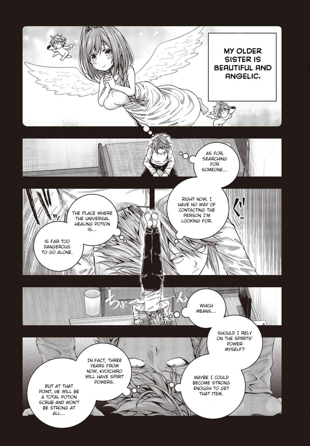 Page 23 Chapter 1.1 Tutorial ga Hajimaru Mae ni – Boss Chara-tachi wo Hametsu Sasenai Tame ni Ore ga Dekiru Ikutsu ka no Koto