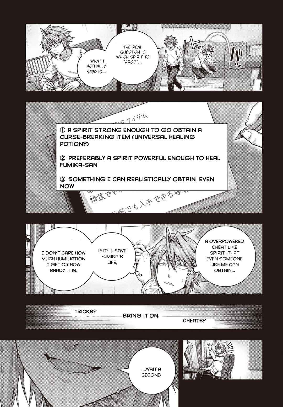Page 24 Chapter 1.1 Tutorial ga Hajimaru Mae ni – Boss Chara-tachi wo Hametsu Sasenai Tame ni Ore ga Dekiru Ikutsu ka no Koto