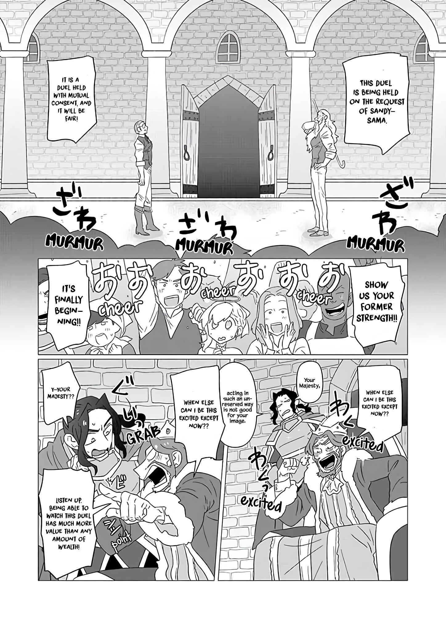 Page 3 Chapter 21 Ojiichan Shinanai