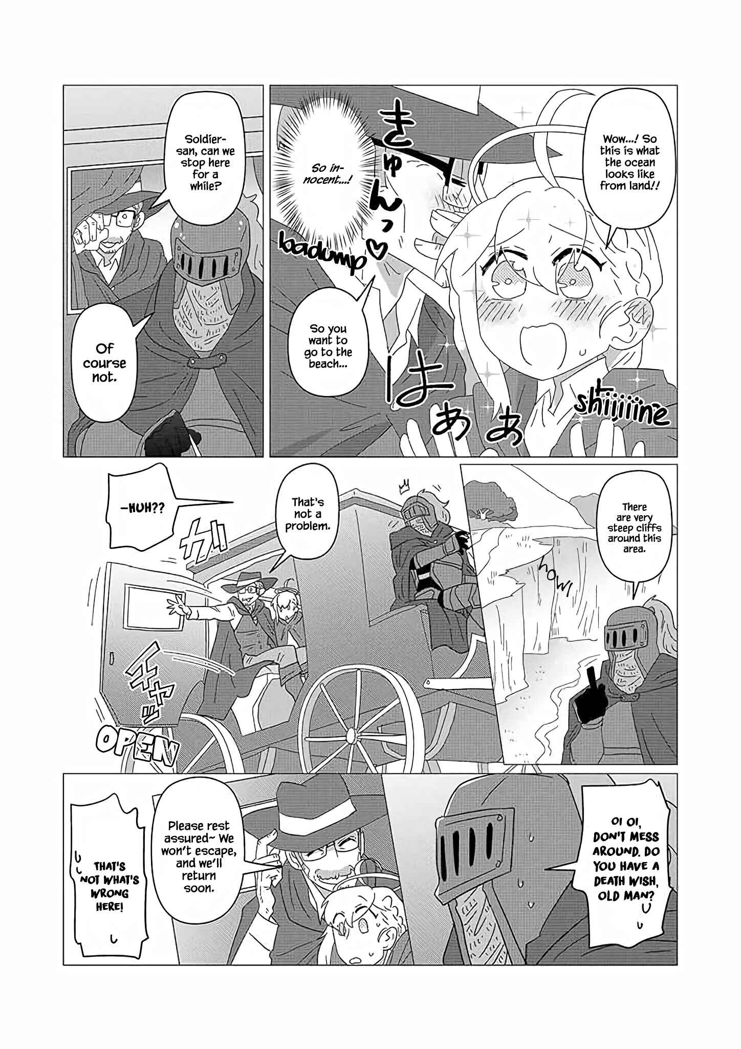 Page 7 Chapter 17 Ojiichan Shinanai