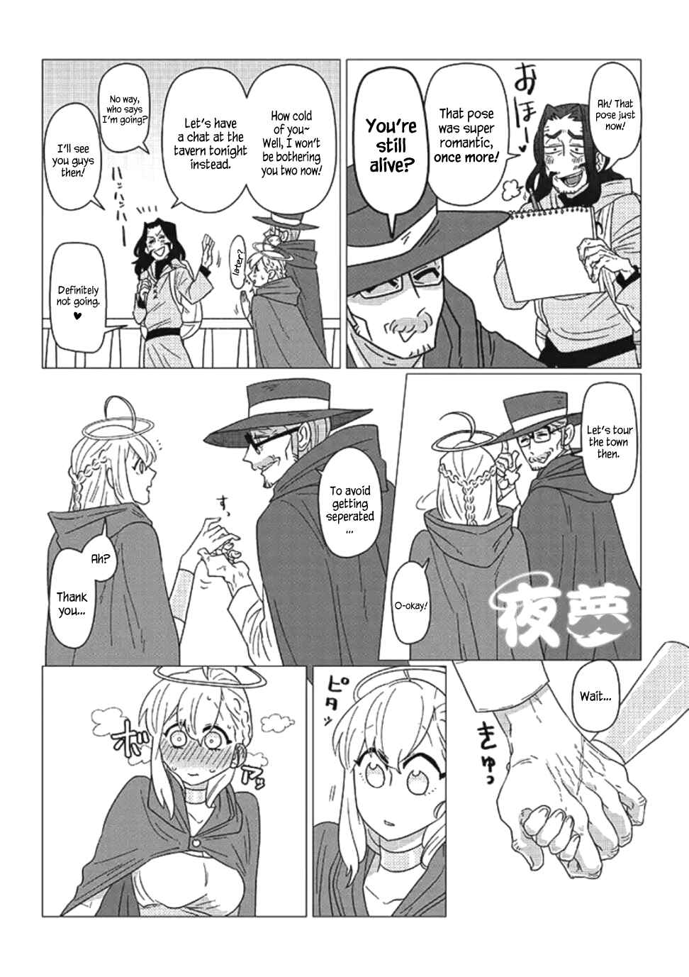 Page 3 Chapter 10 Ojiichan Shinanai